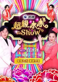 城市擂台竞技综艺全集在线观看