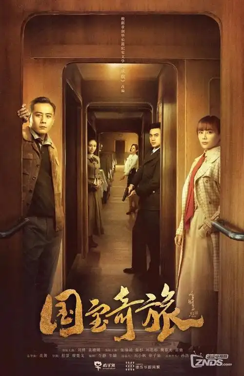 长夜灯塔热播电视剧全集在线观看