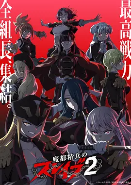 机械花园机战动漫新番在线观看