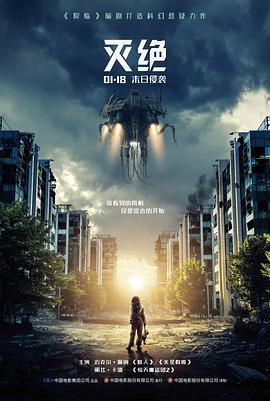 逆光飞行真实改编高清电影在线观看